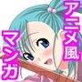 ロマンティックに恋して