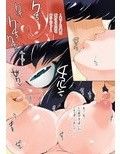 おママごと 長谷川さんちの親子関係 二話目「母と制服」