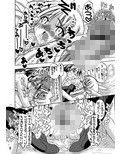 世界はそれをA・Iと呼ぶんだぜ