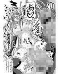 世界はそれをA・Iと呼ぶんだぜ