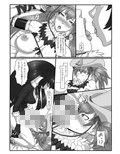 連絶の姉妹2