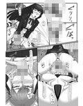 連絶の姉妹2