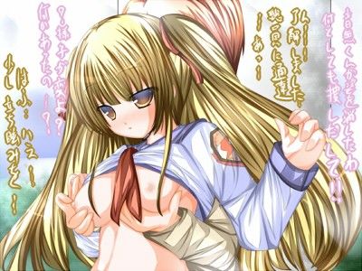 天使ちゃんCG集 たぶちさんち エロ漫画2