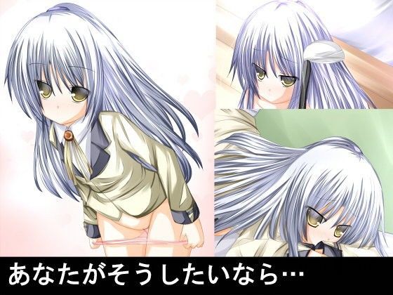 【天使ちゃん 同人】天使ちゃんCG集 たぶちさんち
