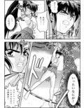 FallenXXangeL淫渦の亜衣 上巻