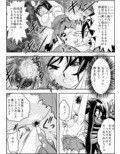 FallenXXangeL淫渦の亜衣 上巻