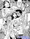 妻ヲ寝取らば… 第一巻 真実