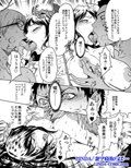 妻ヲ寝取らば… 第一巻 真実