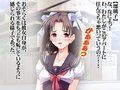 覗き魔 高飛車お嬢様 白藤瑠璃子試し読み1ページ