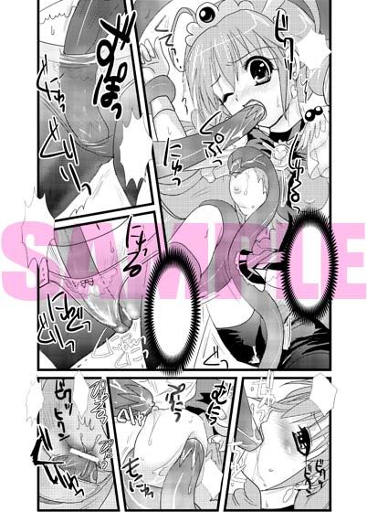 ハッピー・シークレット～狼さんとわたしの秘密～ まそべ家AKT@AbiOgeneTic melodY Kiss（For Men’s Side） エロ漫画3