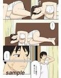 突然に