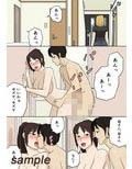 突然に