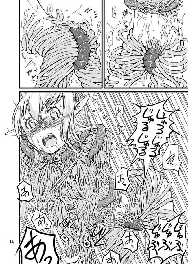 エロ漫画触手鎧(カメムシ)