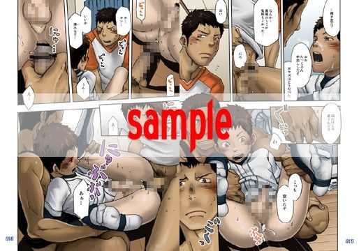 d_050760JukeBOX vol.19の同人BLコミック2