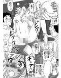 夏色全裸露出キマシ 〜お姉さん、裸女でしょ！！〜