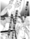 牝教師試し読み1ページ