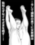 牝教師試し読み3ページ