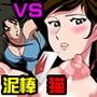 不二子-in（淫）-背徳の美術館 〜拘束泥棒猫★くすぐり機械姦〜