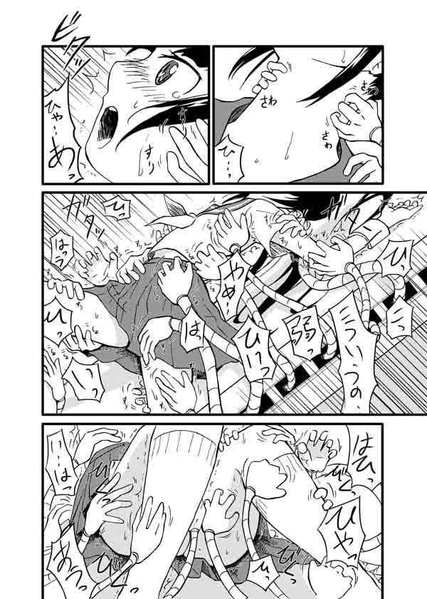 エロ漫画触手メカ(カメムシ)