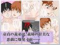 人妻と義弟試し読み2ページ