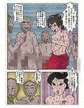 御奉行の妻 「壮絶尻責め寺」