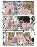御奉行の妻 「壮絶尻責め寺」