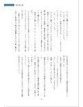 サンプル3