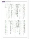 サンプル3