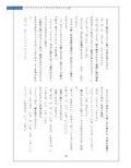 サンプル3