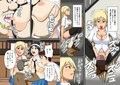 洗脳封鎖学園試し読み2ページ