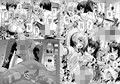 ニャル子に媚薬を飲まされて…