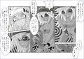 洗脳教育室〜マナ編〜