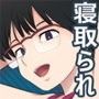 彼女が他の男を選んだ理由X