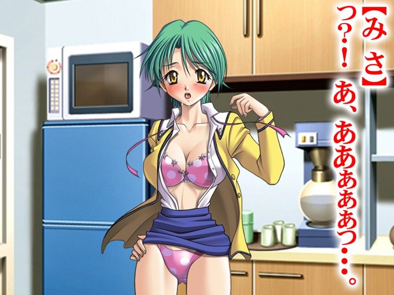 バージン美少女無惨！ 新入社員 伊藤みさ（牝奴●篇。）〜発情秘孔シリーズ〜 ぷろみねんす エロ漫画2