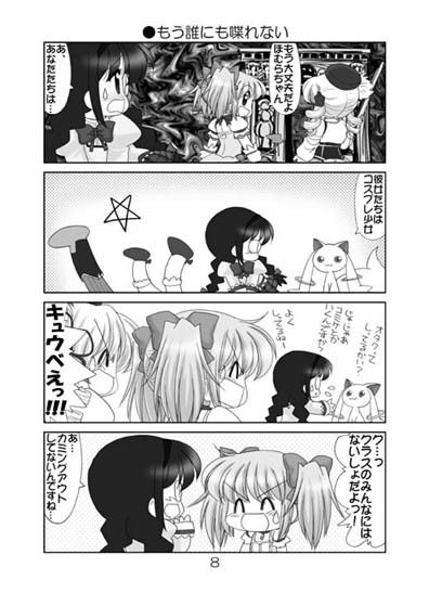 サンプル画像