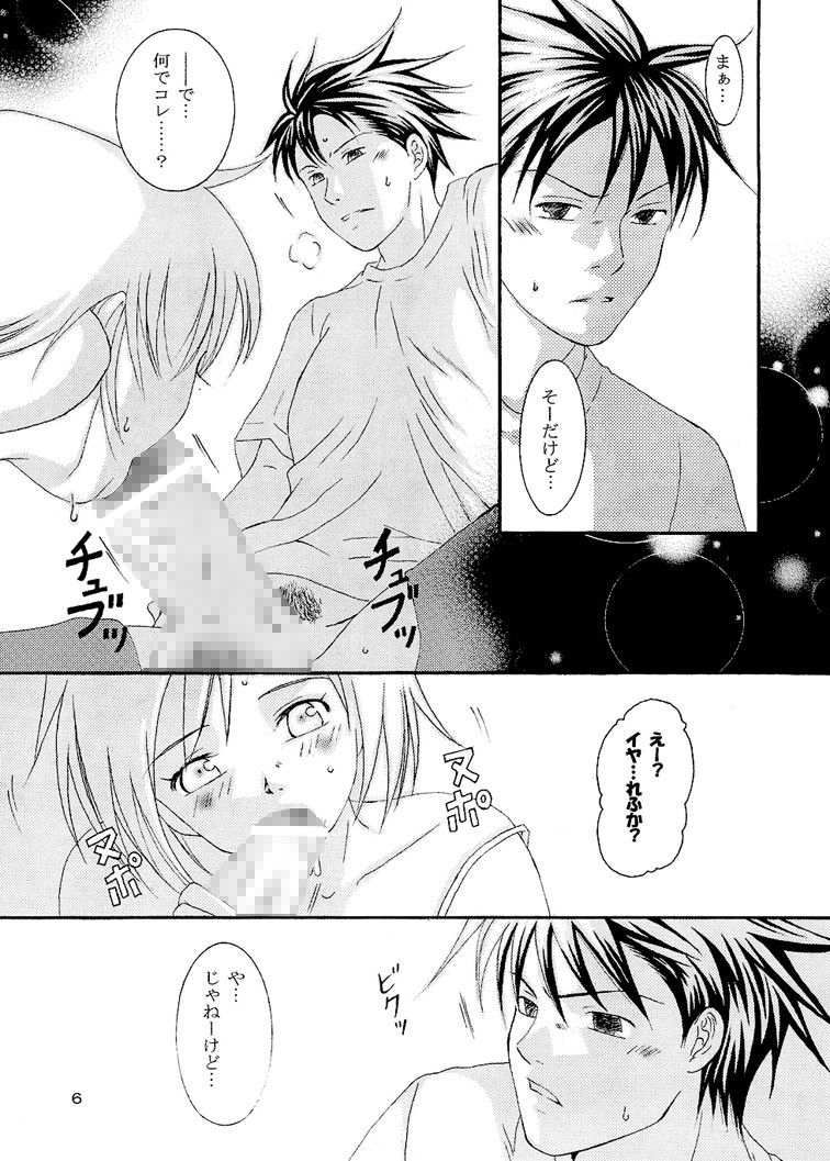 サンプル画像