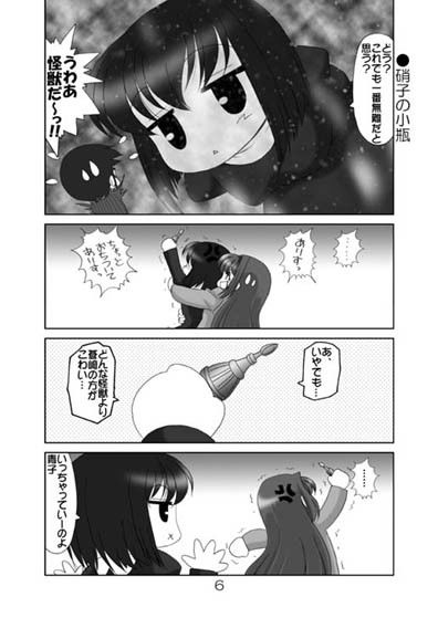 サンプル画像