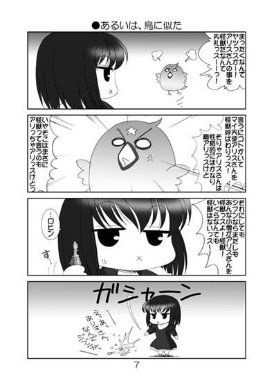 サンプル画像