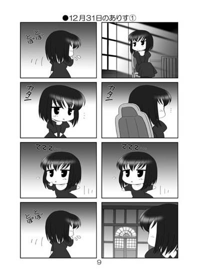 サンプル画像
