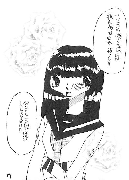 サンプル画像