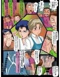 ママとれ〜ど 〜空白と白濁汁の一夜〜試し読み1ページ