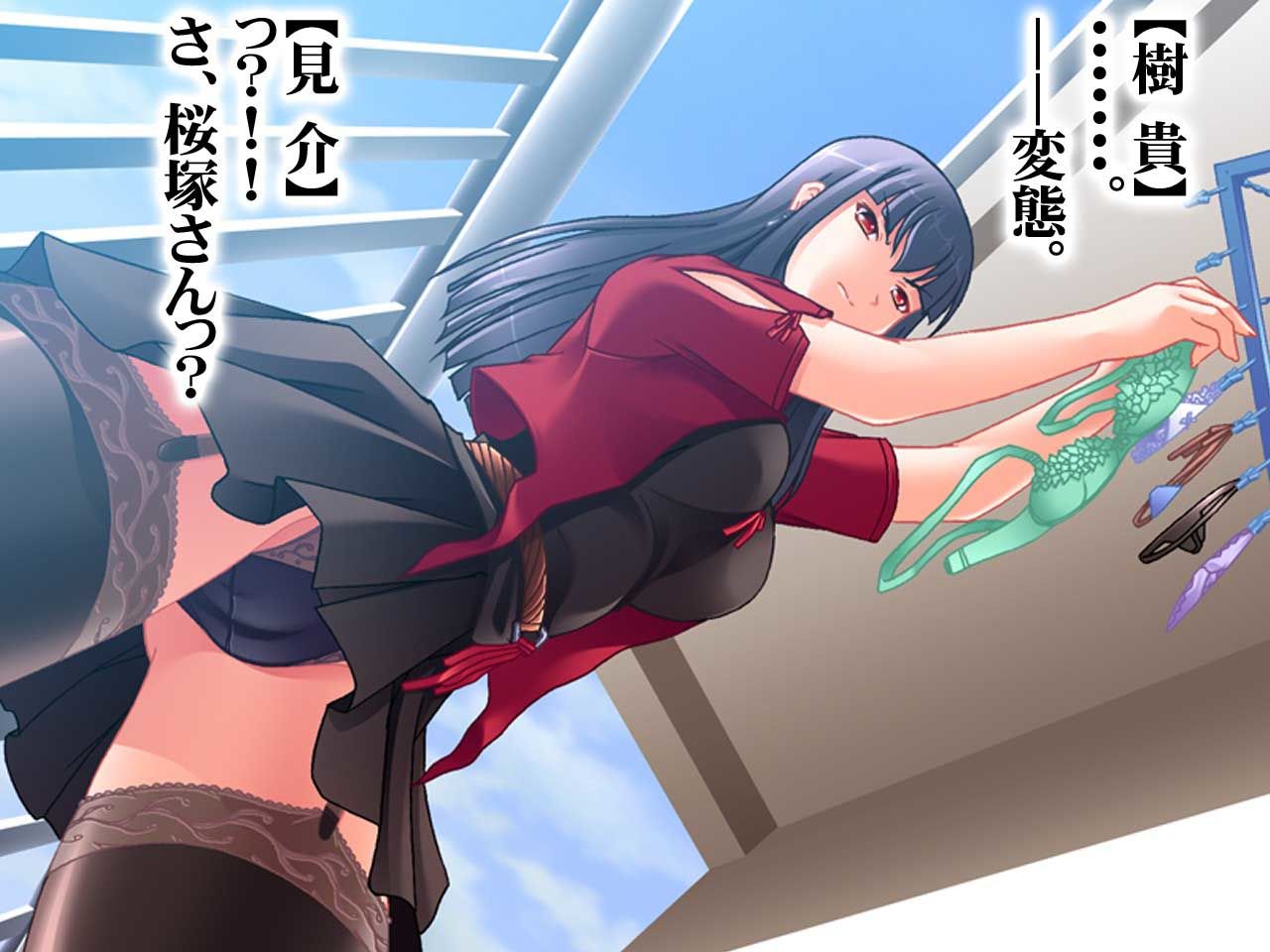 覗き魔 生意気美女 桜塚樹貴(転落編) 画像1