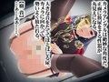 覗き魔 生意気美女 桜塚樹貴（転落編）試し読み2ページ