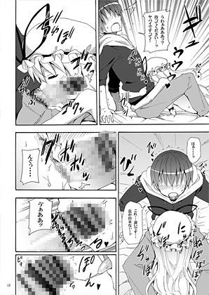 紫のいうことを聞きなさい！ のうないカノジョ エロ漫画3