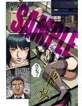 美人秘書誘拐物語試し読み1ページ