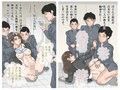 堕ちた女教師試し読み2ページ