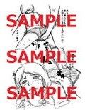 奥さん陵●
