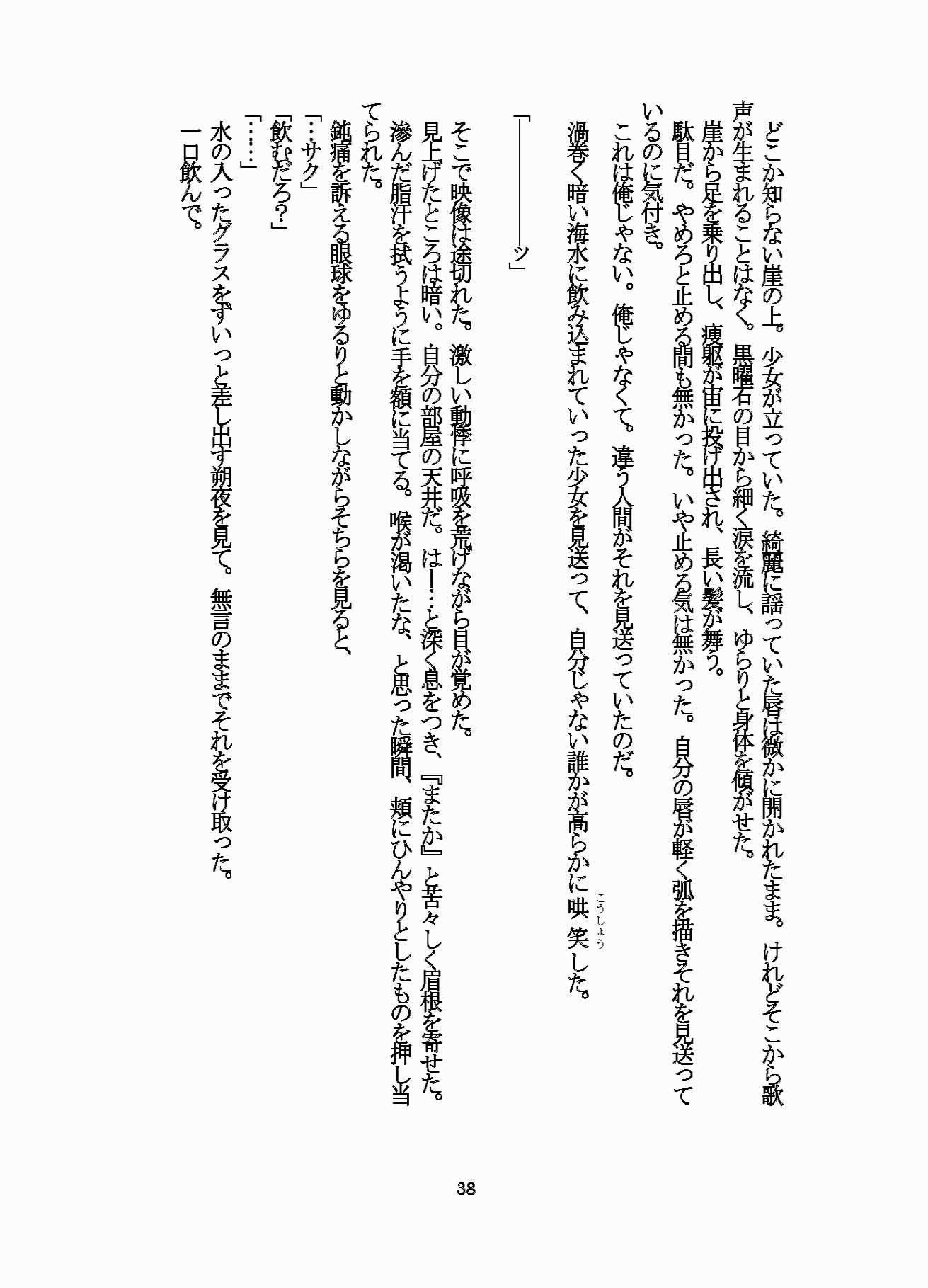 サンプル画像