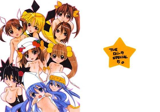 【イカ娘 同人】THEロ○ータSPECIAL5 イカ娘 エロ