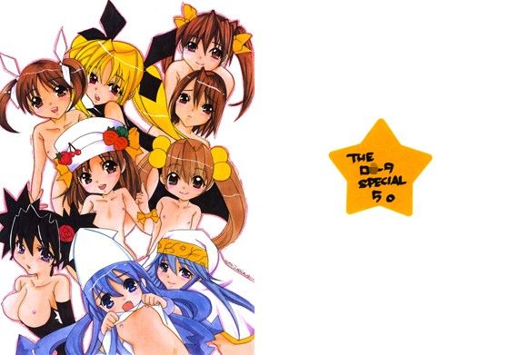 THEロ○ータSPECIAL5